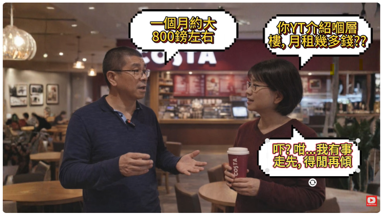 HK$300萬資本 香港 vs 曼徹斯特 vs 格拉斯哥 買樓收租成績高下立見！